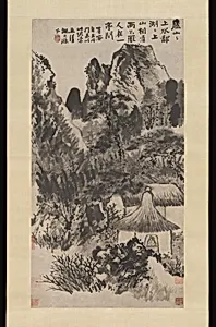 清 石濤 (朱若極) 廬山草堂圖 軸|Hermitage in Mount Lu