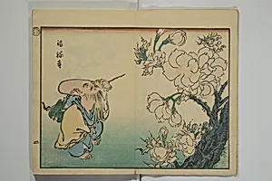 広重画譜|Hiroshige Picture Album (Hiroshige gafu 広重画譜)