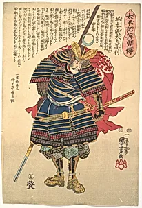 Horimoto Gidayū Takatoshi