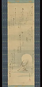 窪俊満筆　大田南畝賛　石川雅望賛　浅草庵市人賛　四方真顔賛　時鳥図|Hototogisu