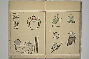 人物略画式|How to Draw Figures Simply (Jinbutsu ryakugashiki) 人物略画式