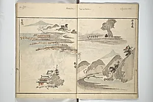 山水略画式|How to Draw Landscapes Simply (Sansui ryakugashiki) 山水略画式
