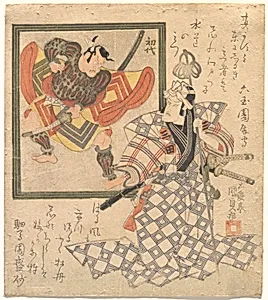 歌川国貞画　七代目市川団十郎と初代市川団十郎|Ichikawa Danjūrō VII Admiring Ichikawa Danjūrō I in an Inset Portrait by Utagawa Kunisada