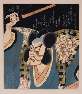 歌川国貞画　七代目市川団十郎の荒獅子男之助|Ichikawa Danjūrō VII as Arajishi Otokonosuke
