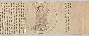 宗観筆 九曜秘暦図像 |Iconographic Drawings of the Secrets of the Nine Luminaries by Sōkan