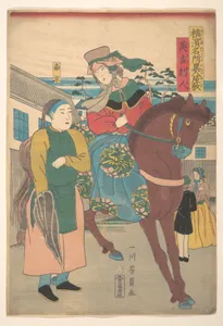 Igirisujin|An English Woman with a Chinese Servant in the Foreign District, from the series Famous Places in Yokohama