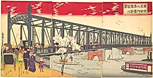 東京名所之内吾妻橋新築之図|Illustration of the Opening of Azuma Bridge in Tokyo (Tokyo meisho no uchi azuma bashi shinchiku no zu) by Inoue Yasuji