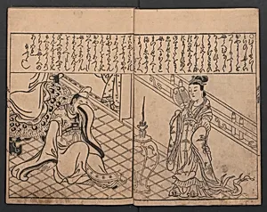 美人絵づくし|Illustrations of Beautiful Women (Bijin e-zukushi)