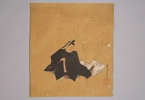 Immortal Poet