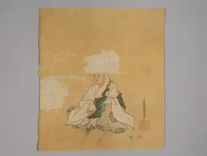 Immortal Poet