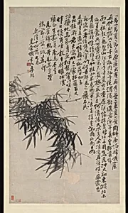 清　李鱓　墨竹圖　軸|Ink bamboo