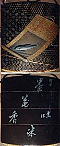 掛軸文字散蒔絵印籠|Inrō with Carp Hanging Scroll and Characters by Kōami Chōkō