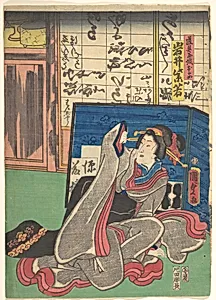 岩井紫若（二代目）の道具屋娘おかめ|Iwai Shijaku II as Okame, the Daughter of a Furniture Store by Utagawa Kunisada II