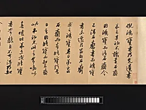 明 二家法書合卷|Joint Calligraphy