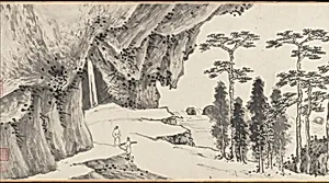 明 沈周 ， 文徵明	合璧山水圖 卷|Joint Landscape