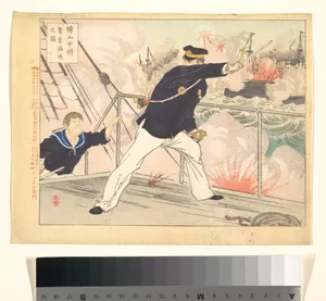 Kabayama Chujo furu yumo shin no zu|Vice Admiral Kabayama Advancing Bravely and Heartily