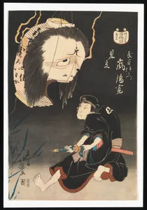春江斎北英画 二代目嵐璃寛 　見立 「百物語」|Kabuki Actor Arashi Rikan II as Iemon Confronted by an Image of His Murdered Wife, Oiwa, on a Broken Lantern, Referring to Katsushika Hokusai’s Hyaku monogatari (One Hundred Ghost Stories)