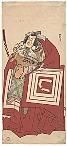 二代目市川門之助|Kabuki Actor Ichikawa Monnosuke II as Shinozuka in a Shibaraku (Stop Right There!) Scene