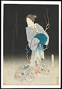 長谷川貞信画 三代目尾上菊五郎|Kabuki Actor Onoe Kikugorō III as the Spirit of the Courtesan Yonakishii by Hasegawa Sadanobu