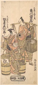 鳥居清満画　初代市川雷藏・二代目坂東彦三郎|Kabuki Actors Ichikawa Raizō I and Bandō Hikosaburō II