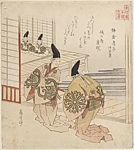 Kamakura no Koshi|The Filial Son at Kamakura, From the Book: Sasekishu