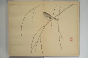 Kan'ei Picture Album (Kan'ei gafu 完瑛画譜)