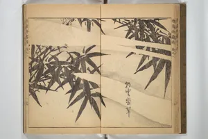 寒葉斎画譜|Kan'yōsai Picture Album (Kan'yōsai gafu) 寒葉斎画譜