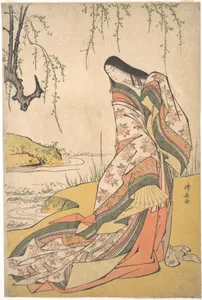 Kanjo: A Court Lady