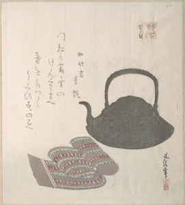 Kettle and Sash