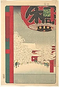 名所江戸百景　浅草金龍山|Kinryūsan Temple at Asakusa, from the series "One Hundred Famous Views of Edo" by Utagawa Hiroshige
