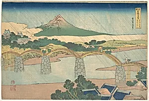 諸國名橋奇覧　すほうの国きんたいはし|Kintai Bridge in Suō Province (Suō no kuni Kintaibashi), from the series Remarkable Views of Bridges in Various Provinces (Shokoku meikyō kiran) by Katsushika Hokusai