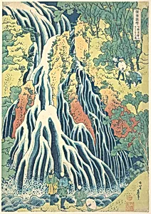 諸國瀧廻リ　下野黒髪山 きりふりの滝|Kirifuri Waterfall at Kurokami Mountain in Shimotsuke (Shimotsuke Kurokamiyama Kirifuri no taki), from the series A Tour of Waterfalls in Various Provinces (Shokoku taki meguri) by Katsushika Hokusai