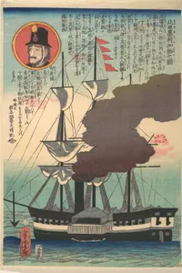 Kita Amerka fune no zu|North American Ship