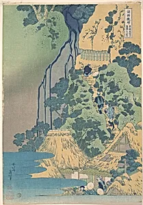 諸國瀧廻リ　東海道坂ノ下 清瀧くわんおん|Kiyotaki Kannon Waterfall at Sakanoshita on the Tōkaidō (Tōkaidō Sakanoshita Kiyotaki kannon), from the series A Tour of Waterfalls in Various Provinces (Shokoku taki meguri) by Katsushika Hokusai