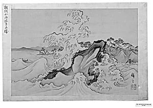 Koyurugi Beach of Sagami Province