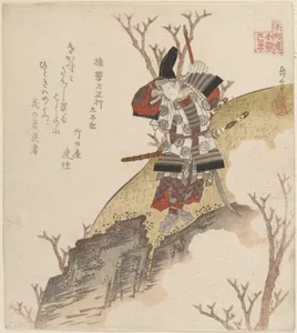Kusonoki Tatewaki Masatsura (Warrior From the Book: Taiheiki)
