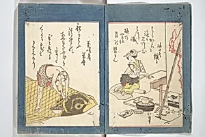 狂歌雅友集|Kyōka Verse Anthology of Elegant Friends (Kyōka gayū shū 狂歌雅友集) by Totoya Hokkei 魚屋北渓