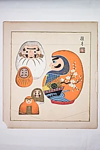 Kyodo gangu shu: haru|Japanese Folk Toys: Spring by Yamashita Hakuba