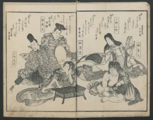 Kyoka Kijin Gazo-shu|Poems on Portraits of the Famous and the Infamous