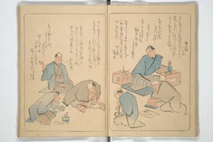 狂歌鯉鱗集|Kyōka Verse Album on the Scales of the Carp (Kyōka ririnshū 狂歌鯉鱗集)