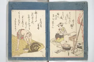 狂歌雅友集|Kyōka Verse Anthology of Elegant Friends (Kyōka gayū shū 狂歌雅友集)