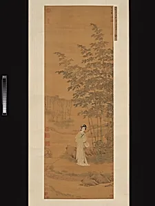 明 傳仇英 文玉圖	軸圖 軸|Lady in a Bamboo Grove