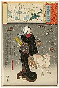 歌川國芳画　「源氏雲浮世画合　夕顔 / 矢間氏の室織江」|''‘Lady of the Evening Faces’ (Yūgao): Yazama’s Wife Orie (Yazama-shi no shitsu Orie),” from the series Scenes amid Genji Clouds Matched with Ukiyo-e Pictures (Genji-gumo ukiyo e-awase)