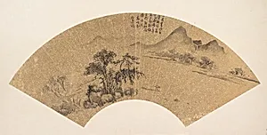明/清　佚名　倣文徴明　山水　扇|Landscape