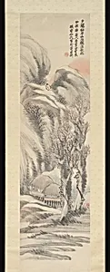 清 胡遠 山水 軸|Landscape