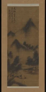 Landscape