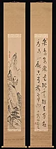 池大雅筆　「独座敬亭山」図|Landscape and Couplet of Chinese Verse