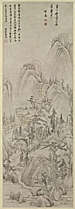 明 莫是龍 倣黃公望山水圖 軸|Landscape in the style of Huang Gongwang