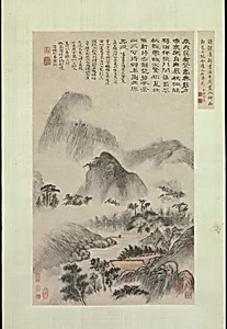 清 石濤(朱若極) 重陽山水圖 軸|Landscape Painted on the Double Ninth Festival