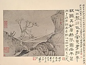 清　石濤　(朱若極)　山水人物圖　冊頁|Landscape with solitary figure